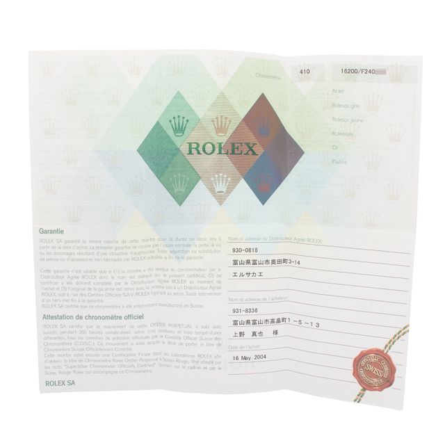 Rolex Datejust 16200 Image 3